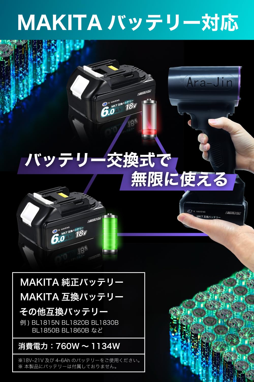 嵐神 ARAJIN 最強 ブロワー 洗車 超強力ターボファン ブラシレスモーター 9月中に発送】嵐神 ZERO ARAJIN 最強 ブロワー 洗車 超強力